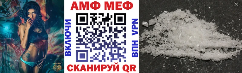 Амфетамин 97%  Белёв 