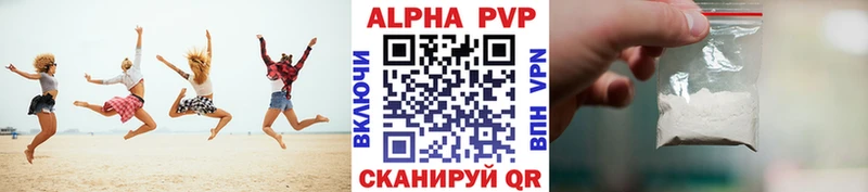 omg сайт Белёв A-PVP мука