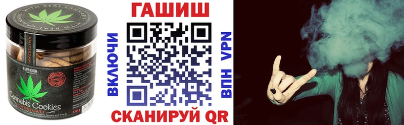 купить наркотик  Белёв  Еда ТГК конопля 