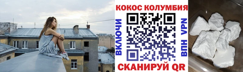COCAIN Боливия  Белёв 