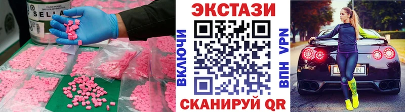 Ecstasy MDMA  Белёв 