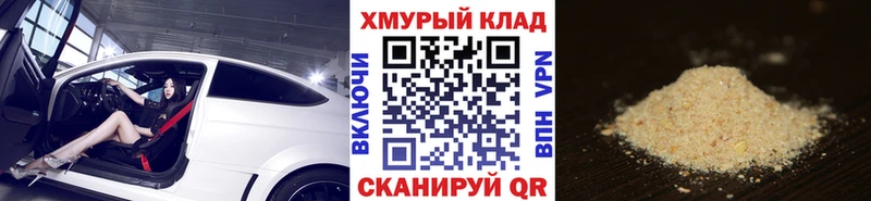 Героин герыч  blacksprut рабочий сайт  Белёв 