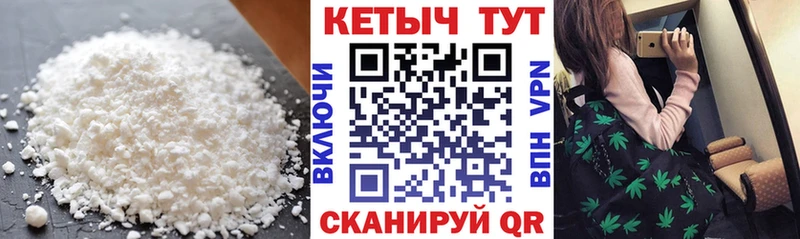 Кетамин ketamine  купить  цена  Белёв 