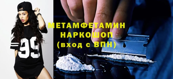 а пвп мука Балабаново