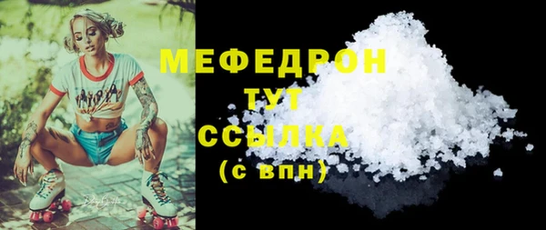 а пвп мука Балабаново