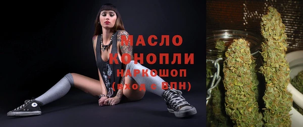 МДМА Балахна