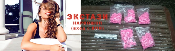 бошки Баксан