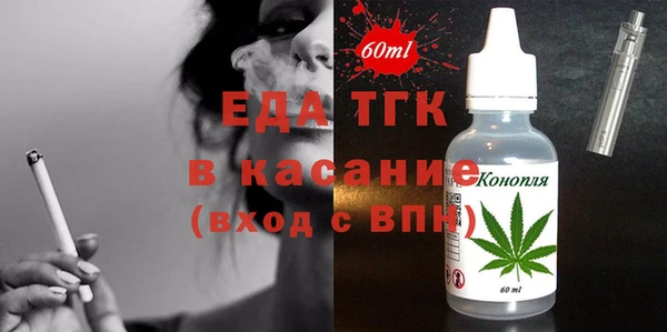МДМА Балахна