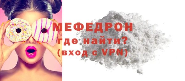 МДМА Балахна