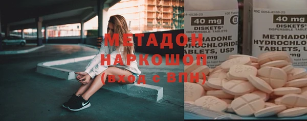 МДМА Балахна