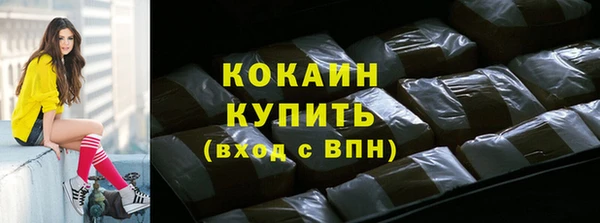 бошки Баксан
