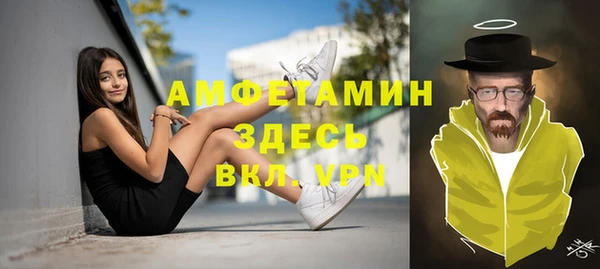 а пвп мука Балабаново