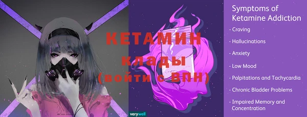 МДМА Балахна