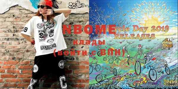 бошки Баксан