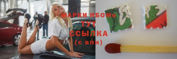 бошки Баксан