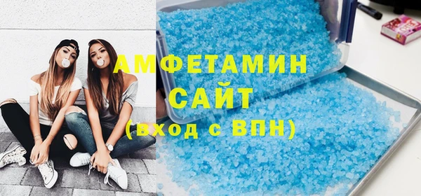МДМА Балахна