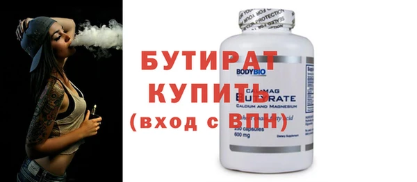 бошки Баксан