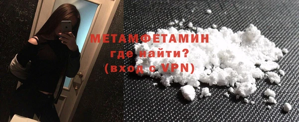 бошки Баксан