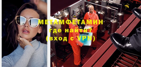 МДМА Балахна