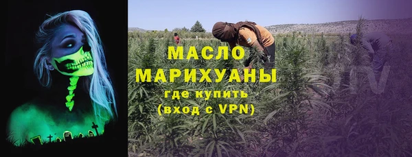 МДМА Балахна