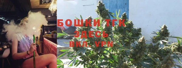МДМА Балахна