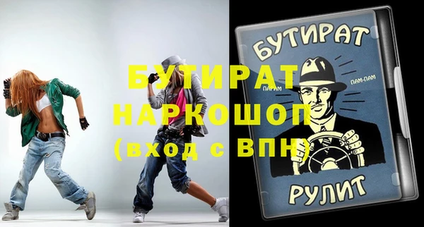 а пвп мука Балабаново