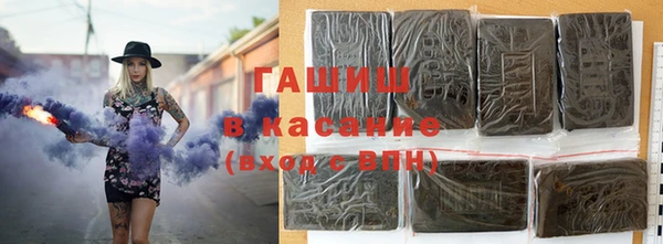 бошки Баксан