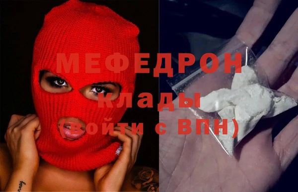 МДМА Балахна