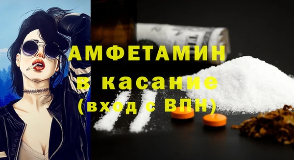 МДМА Балахна