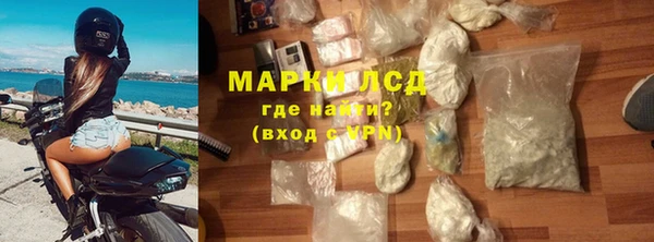 МДМА Балахна