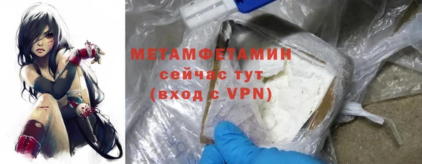 бошки Баксан