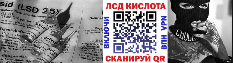 купить наркоту  Белёв  Лсд 25 экстази ecstasy 