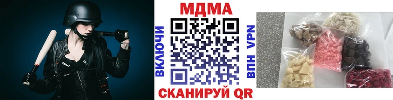MDMA молли  Белёв 