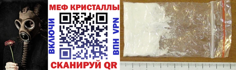 KRAKEN ССЫЛКА  Белёв  Мефедрон 4 MMC 