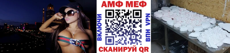 mega как зайти  Белёв  Первитин Methamphetamine 