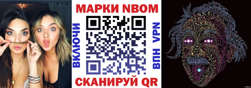 магазин продажи наркотиков  Белёв  Наркотические марки 1500мкг 