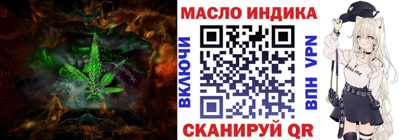 ТГК Wax  площадка наркотические препараты  Белёв 